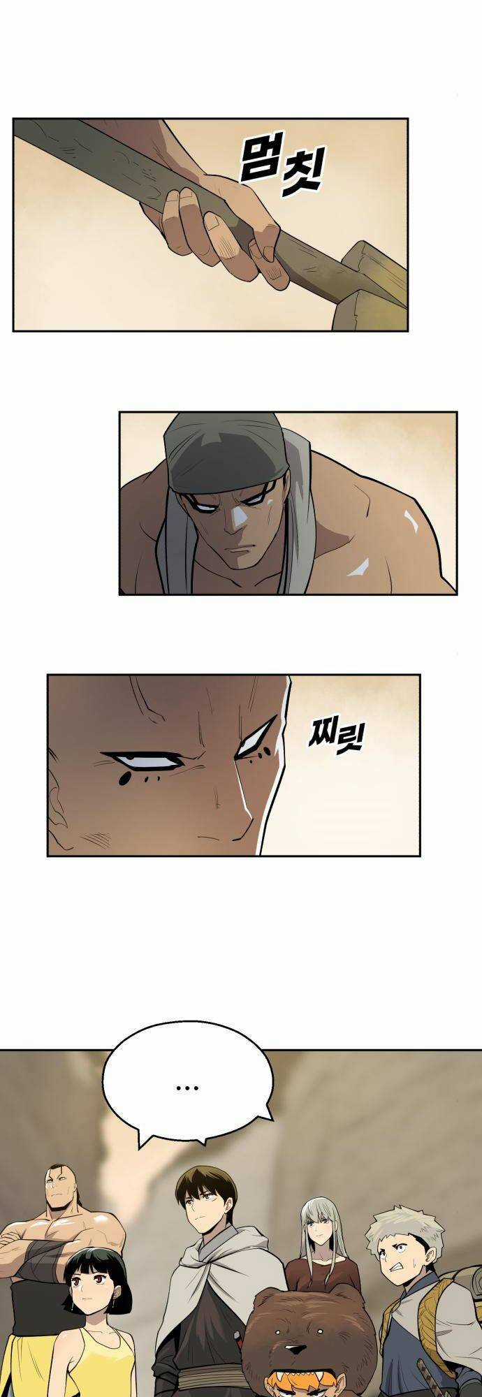 Thiếu Niên Kiếm Sư - Chapter 58 - Trang 24