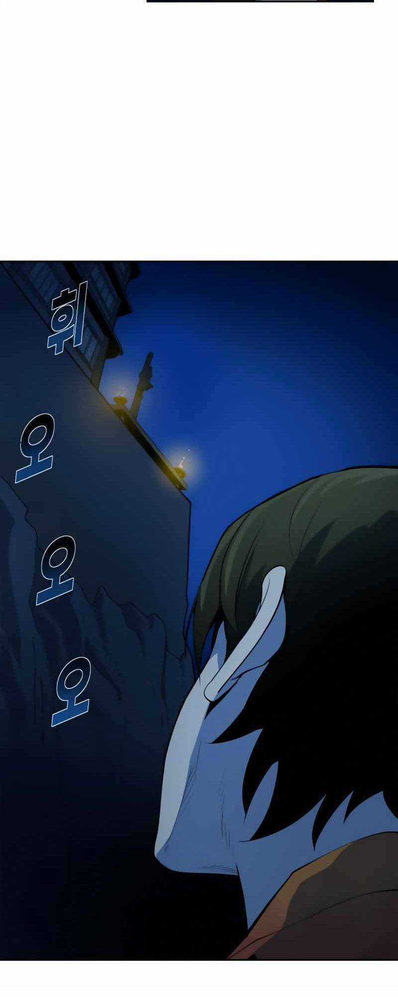 Thiếu Niên Kiếm Sư - Chapter 6 - Trang 23