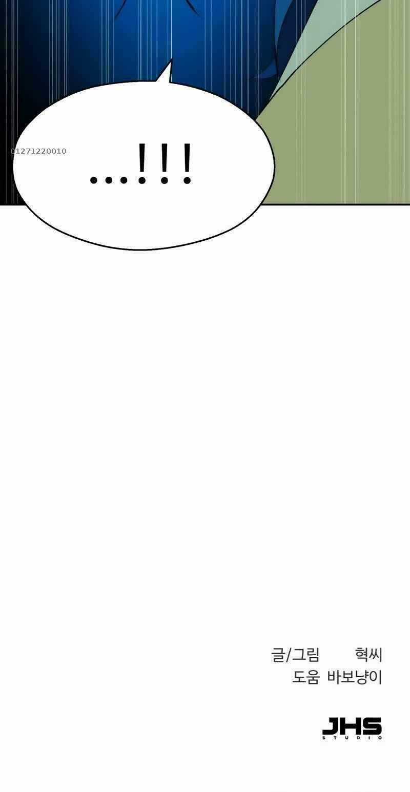 Thiếu Niên Kiếm Sư - Chapter 6 - Trang 98