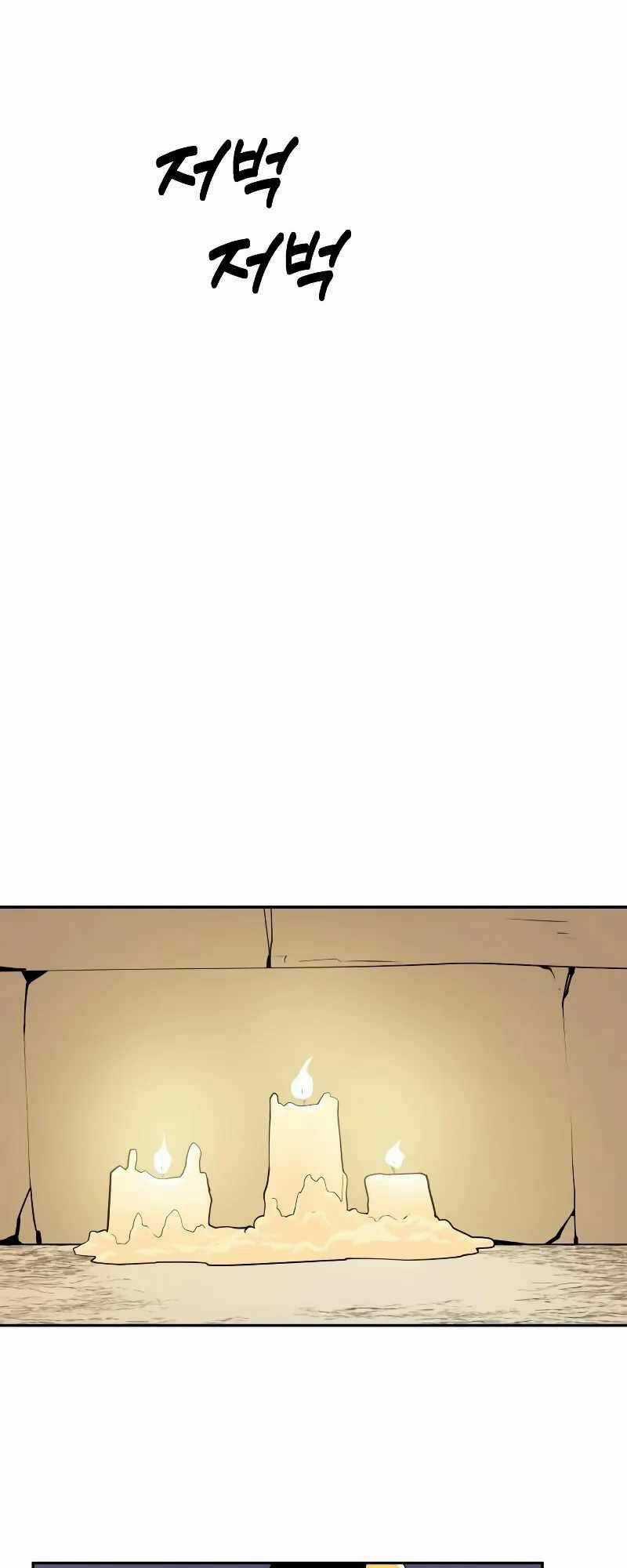 Thiếu Niên Kiếm Sư - Chapter 60 - Trang 9