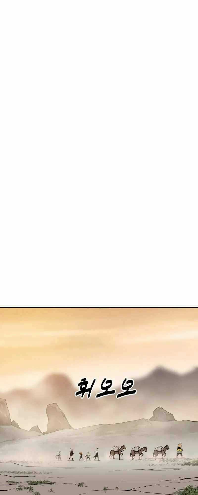 Thiếu Niên Kiếm Sư - Chapter 67 - Trang 38