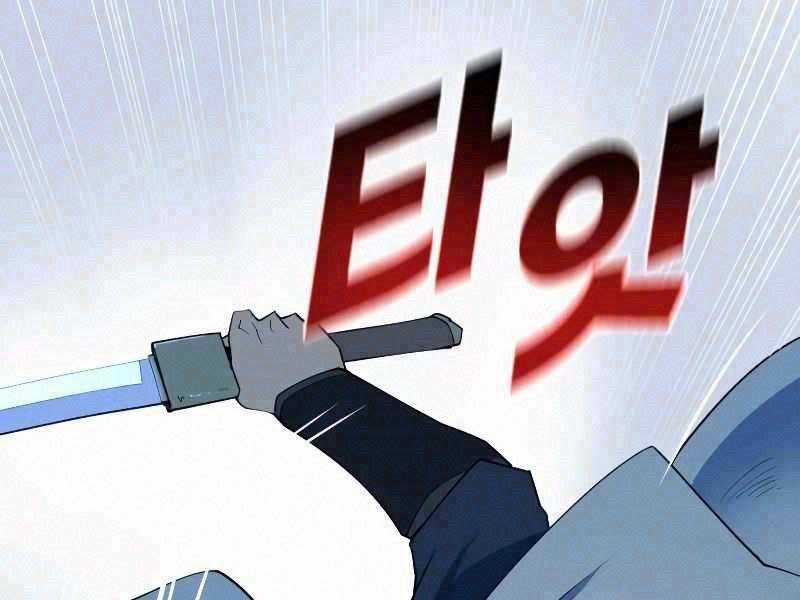 Thiếu Niên Kiếm Sư - Chapter 8 - Trang 2