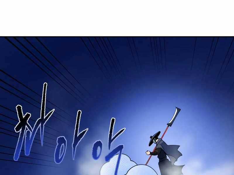 Thiếu Niên Kiếm Sư - Chapter 8 - Trang 112