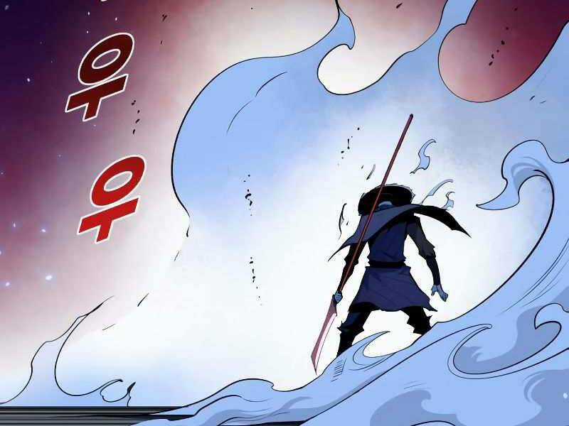 Thiếu Niên Kiếm Sư - Chapter 8 - Trang 188
