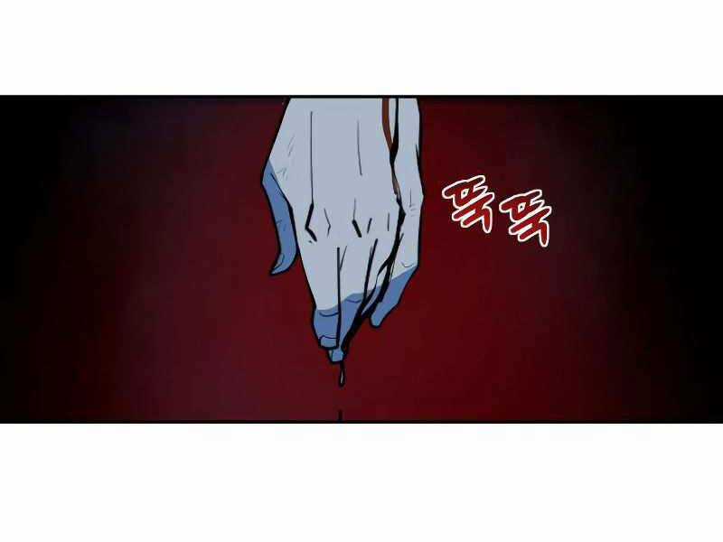 Thiếu Niên Kiếm Sư - Chapter 8 - Trang 205