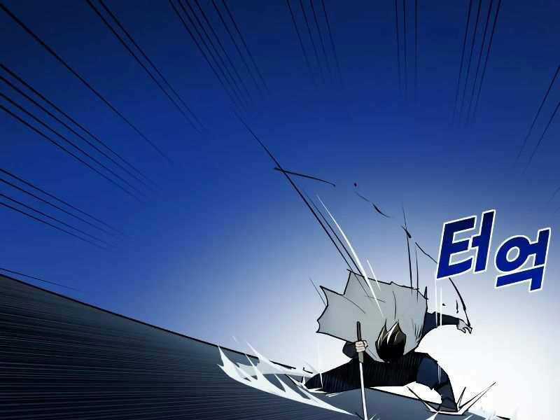 Thiếu Niên Kiếm Sư - Chapter 8 - Trang 218