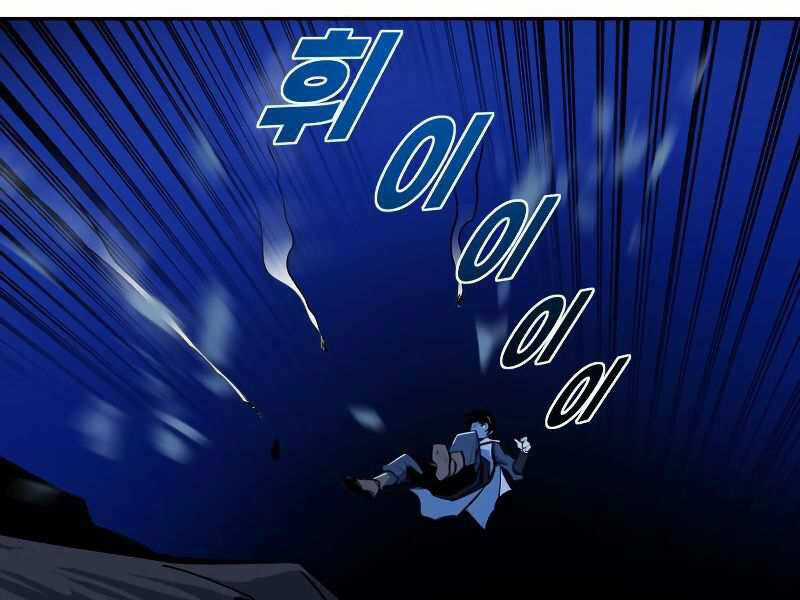 Thiếu Niên Kiếm Sư - Chapter 8 - Trang 270