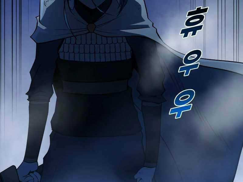 Thiếu Niên Kiếm Sư - Chapter 8 - Trang 278