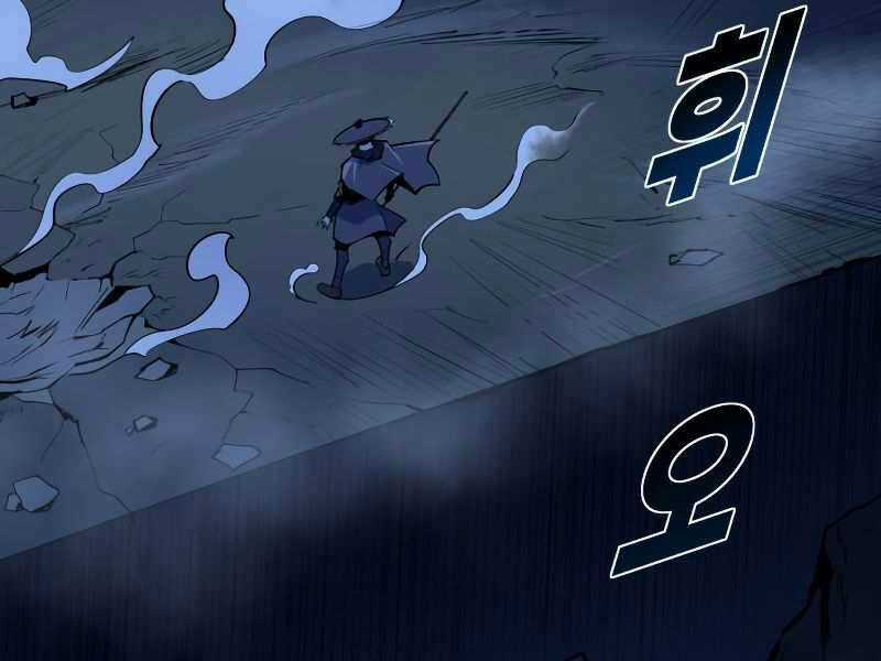 Thiếu Niên Kiếm Sư - Chapter 8 - Trang 284