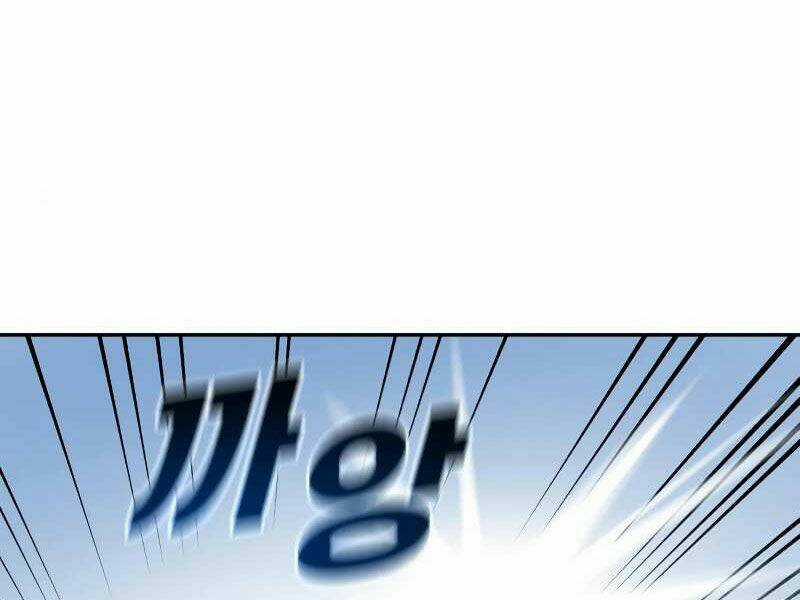 Thiếu Niên Kiếm Sư - Chapter 9 - Trang 13