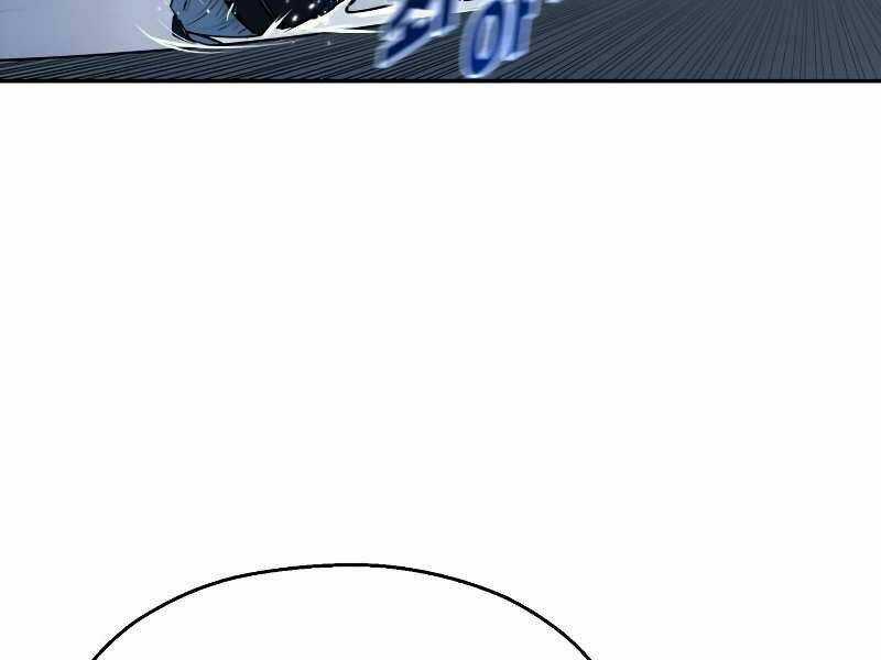 Thiếu Niên Kiếm Sư - Chapter 9 - Trang 166