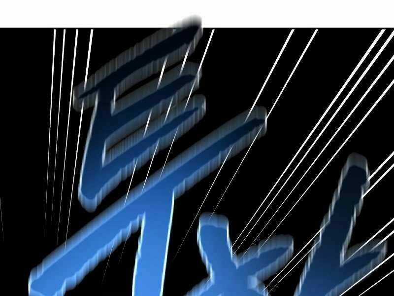 Thiếu Niên Kiếm Sư - Chapter 9 - Trang 205