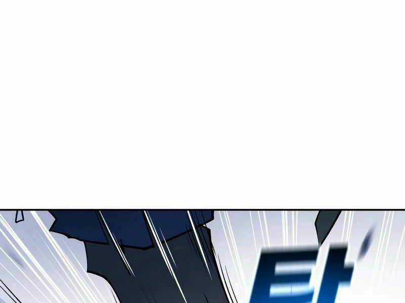 Thiếu Niên Kiếm Sư - Chapter 9 - Trang 243