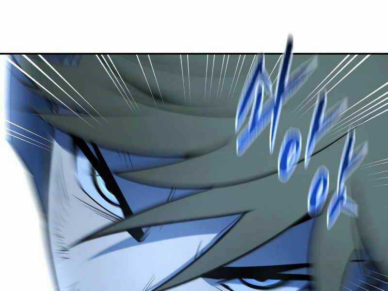 Thiếu Niên Kiếm Sư - Chapter 9 - Trang 253