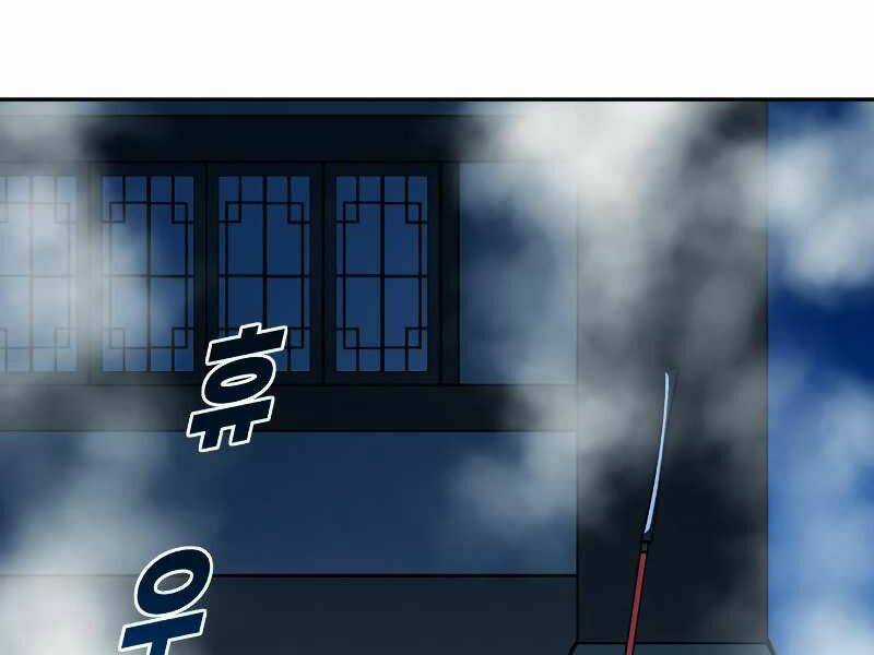 Thiếu Niên Kiếm Sư - Chapter 9 - Trang 48