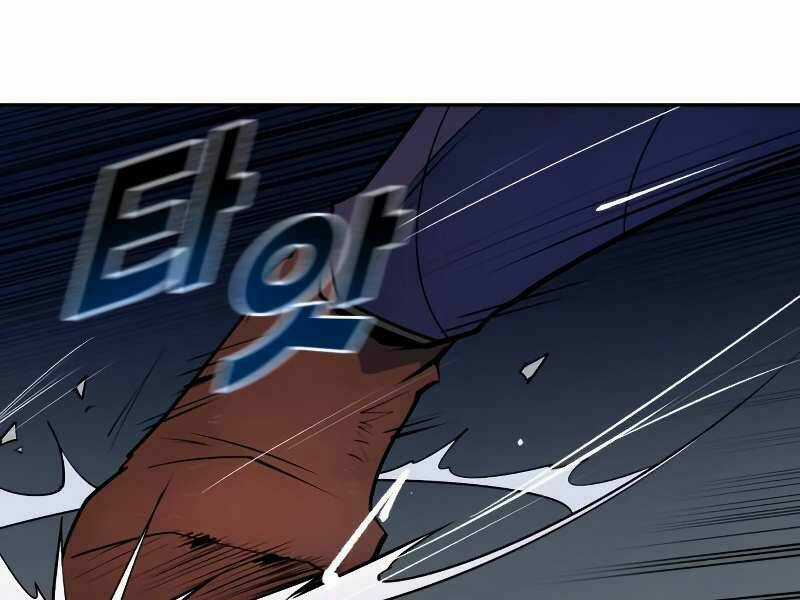 Thiếu Niên Kiếm Sư - Chapter 9 - Trang 99