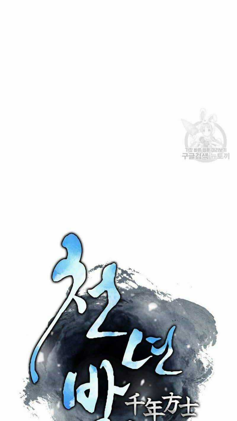 Thiếu Niên Phương Sĩ - Chapter 1 - Trang 111