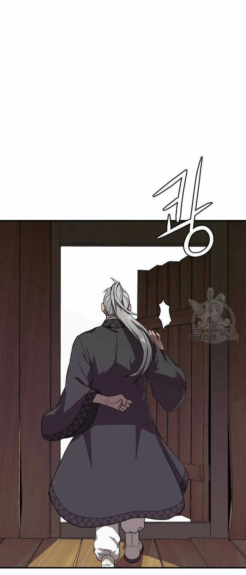 Thiếu Niên Phương Sĩ - Chapter 1 - Trang 117