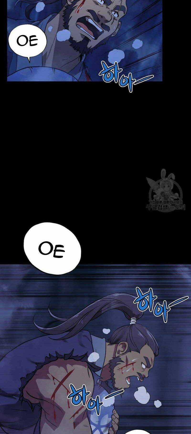 Thiếu Niên Phương Sĩ - Chapter 1 - Trang 3