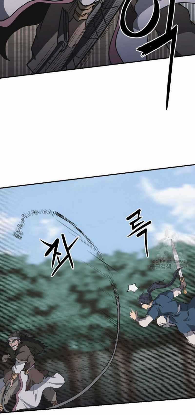 Thiếu Niên Phương Sĩ - Chapter 11 - Trang 26