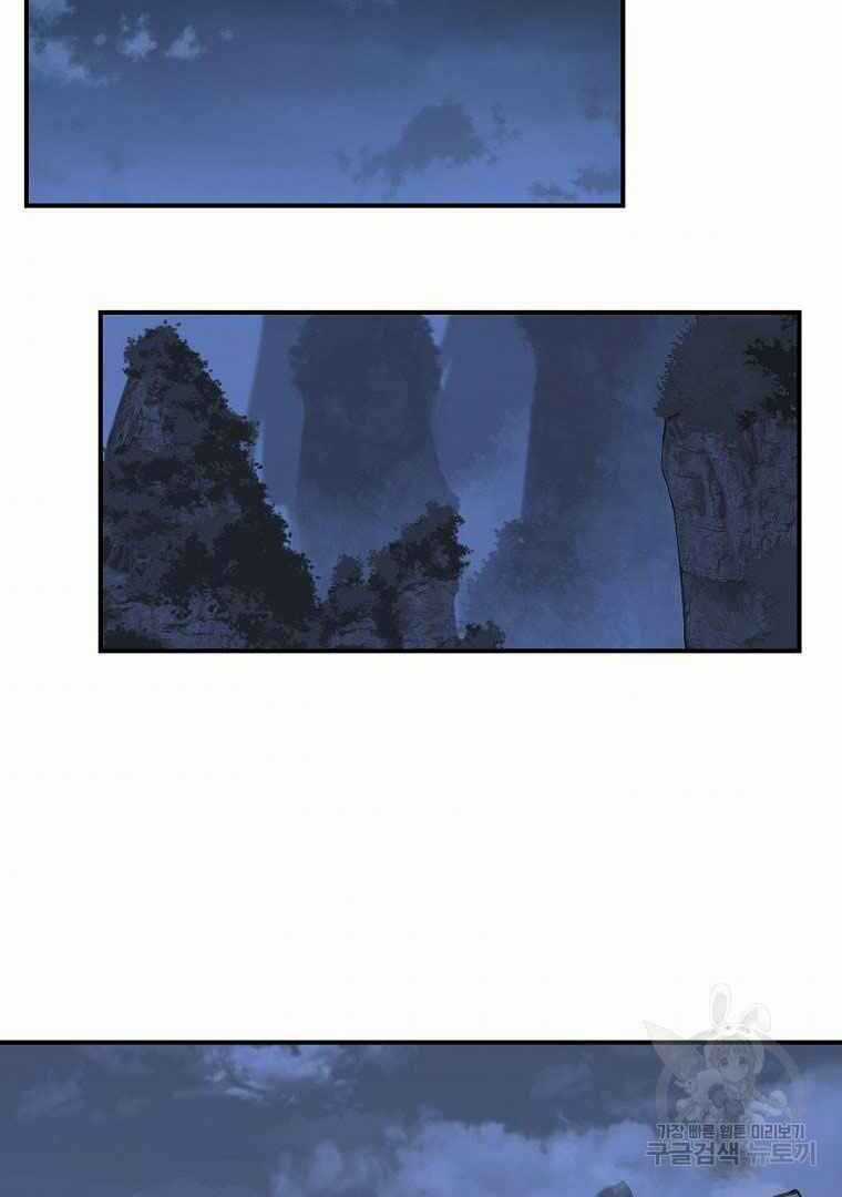 Thiếu Niên Phương Sĩ - Chapter 13 - Trang 123