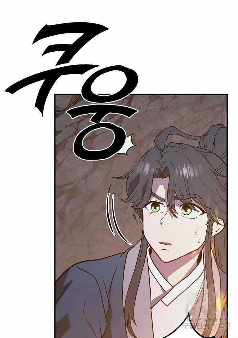 Thiếu Niên Phương Sĩ - Chapter 13 - Trang 130