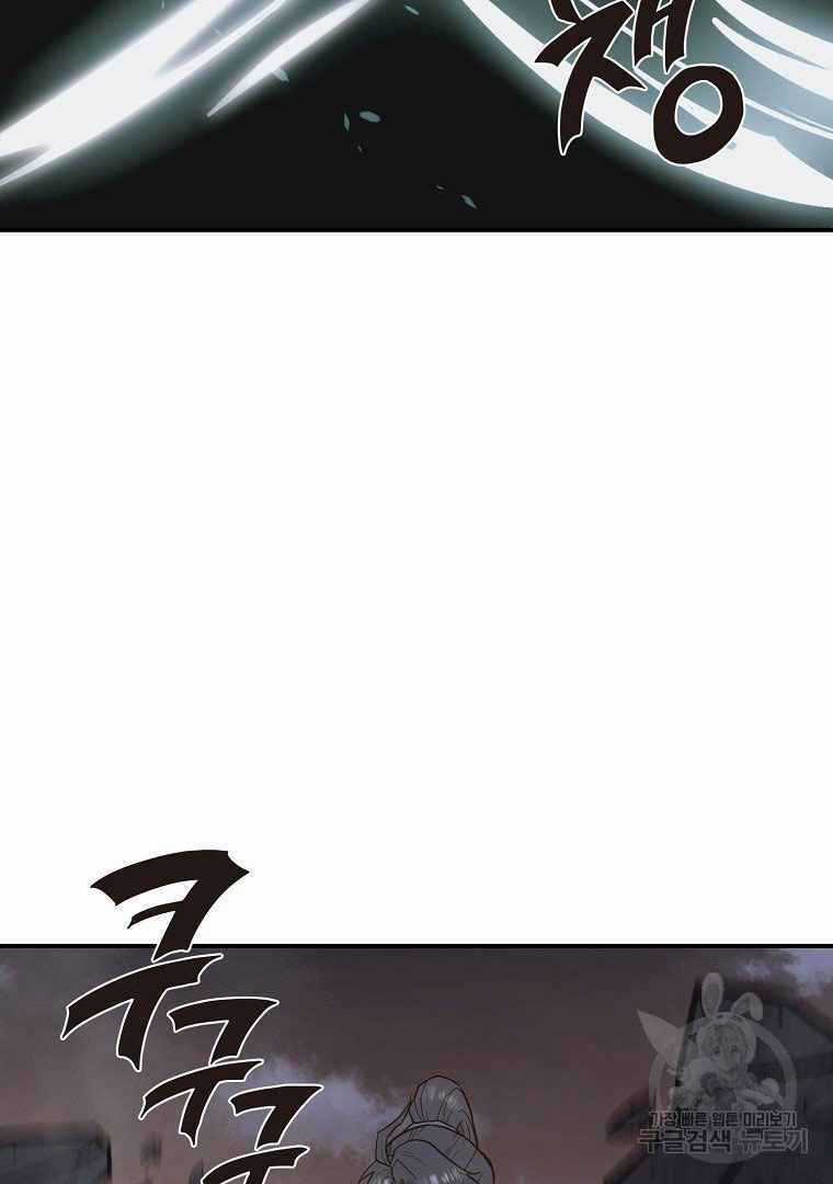 Thiếu Niên Phương Sĩ - Chapter 13 - Trang 138