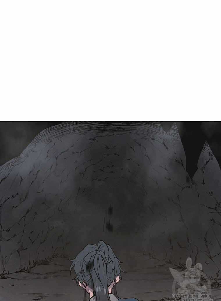 Thiếu Niên Phương Sĩ - Chapter 13 - Trang 140