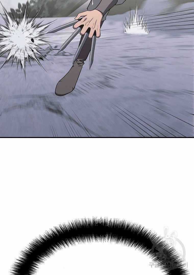 Thiếu Niên Phương Sĩ - Chapter 13 - Trang 20