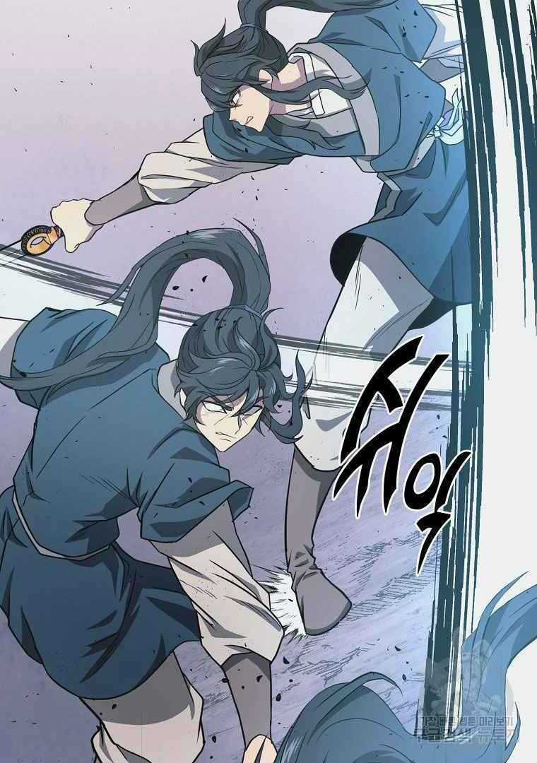 Thiếu Niên Phương Sĩ - Chapter 13 - Trang 25