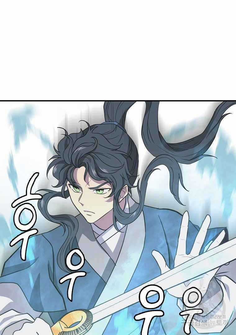 Thiếu Niên Phương Sĩ - Chapter 13 - Trang 30