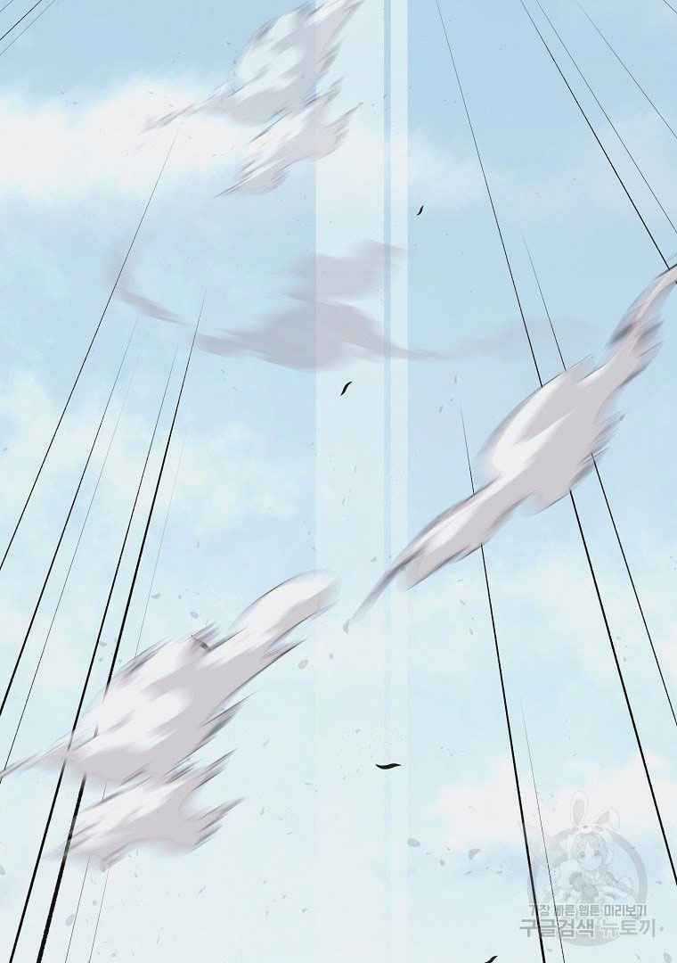 Thiếu Niên Phương Sĩ - Chapter 13 - Trang 34