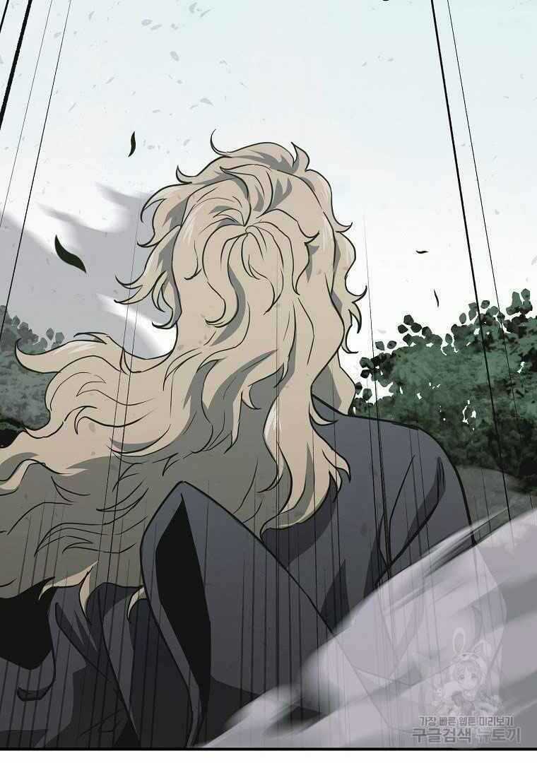 Thiếu Niên Phương Sĩ - Chapter 13 - Trang 35