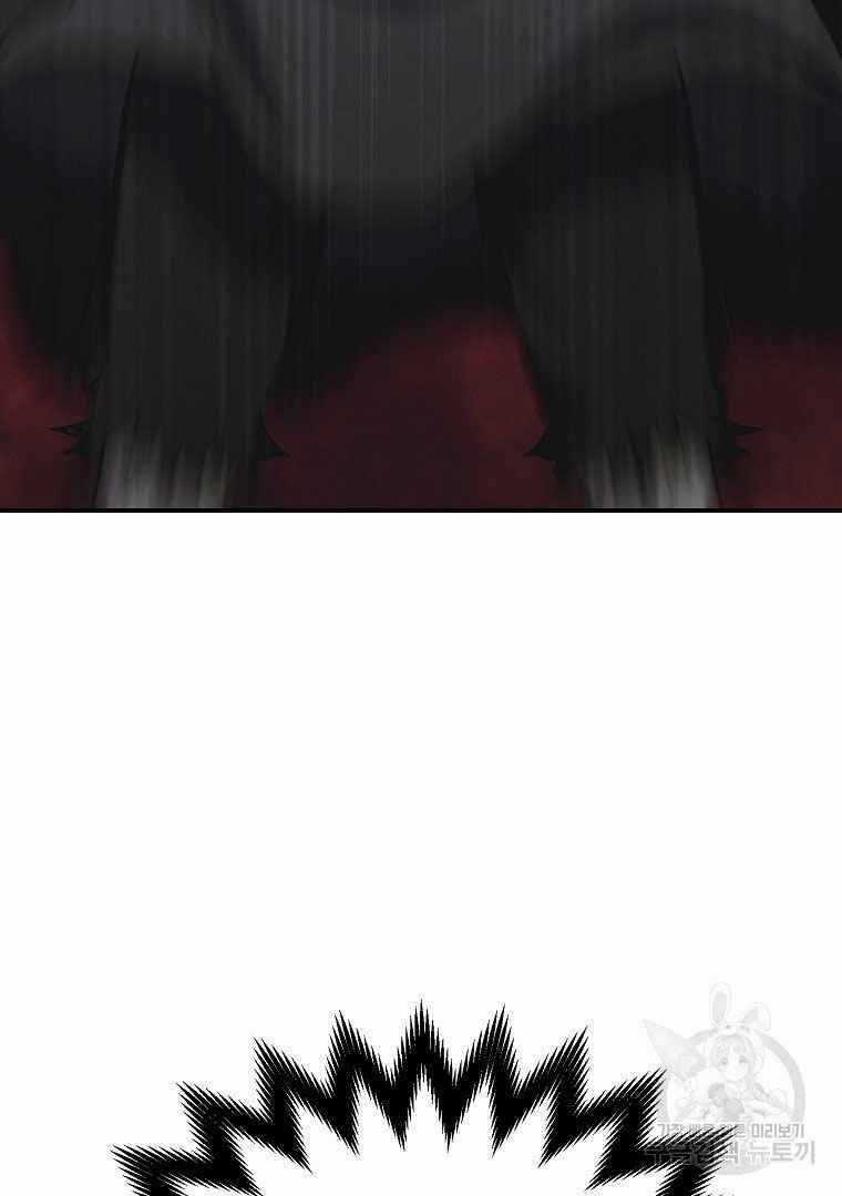 Thiếu Niên Phương Sĩ - Chapter 13 - Trang 58