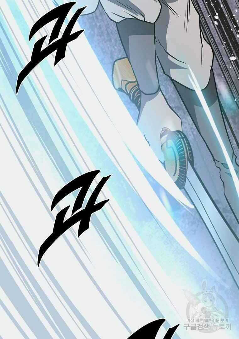 Thiếu Niên Phương Sĩ - Chapter 13 - Trang 61