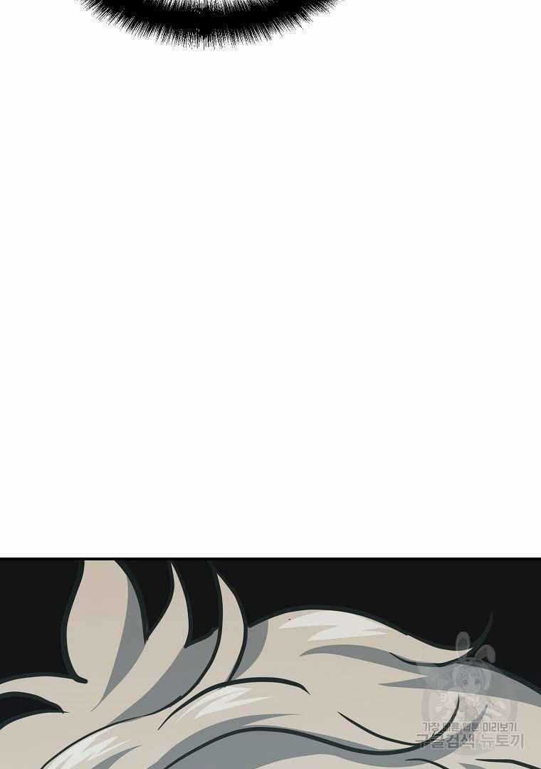 Thiếu Niên Phương Sĩ - Chapter 13 - Trang 66