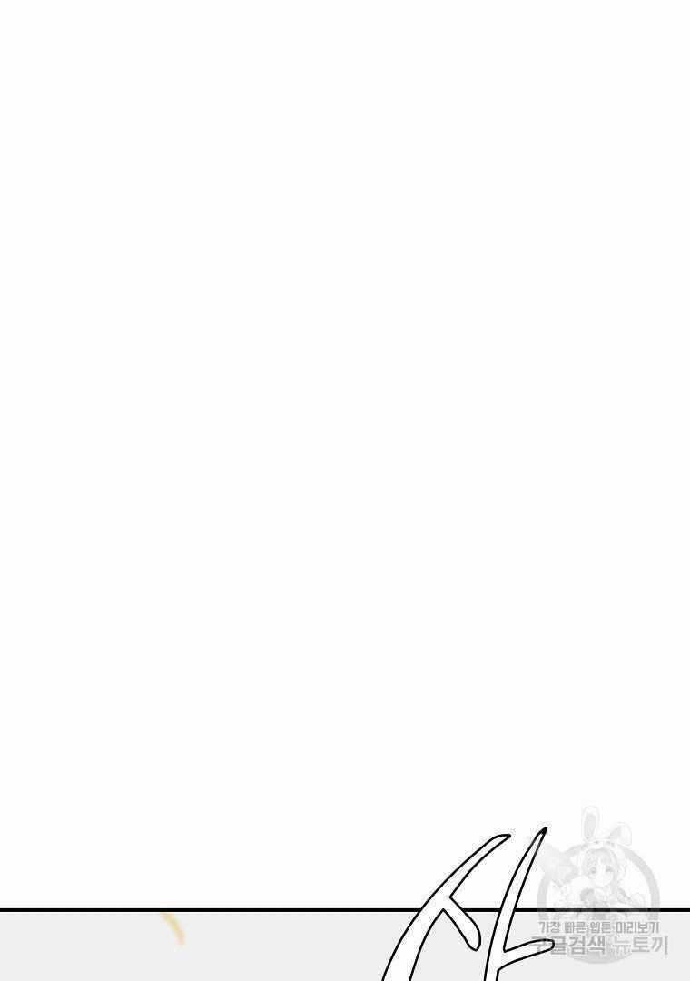 Thiếu Niên Phương Sĩ - Chapter 13 - Trang 72