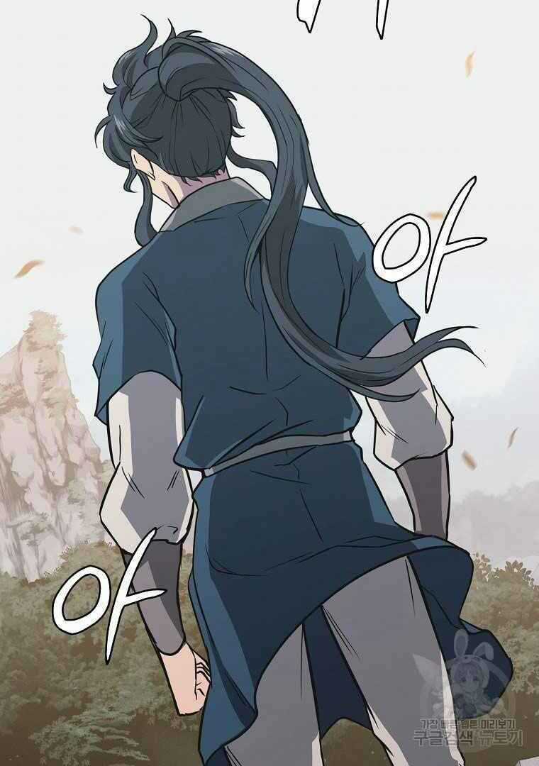 Thiếu Niên Phương Sĩ - Chapter 13 - Trang 73