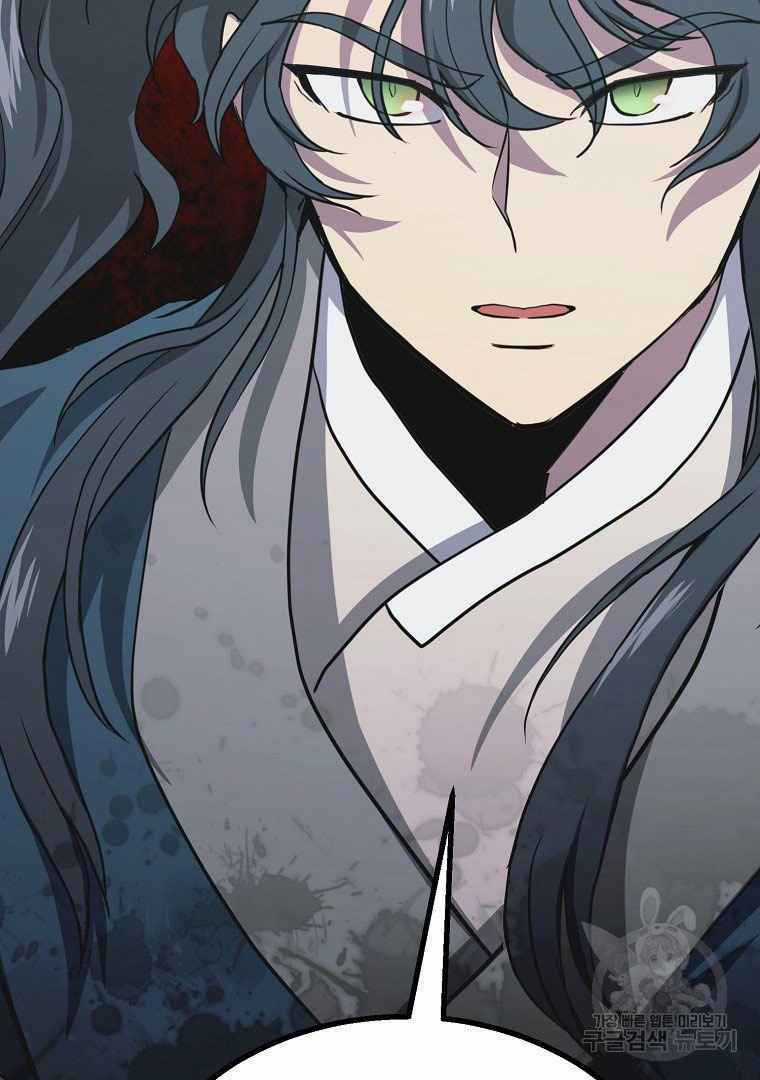 Thiếu Niên Phương Sĩ - Chapter 13 - Trang 82