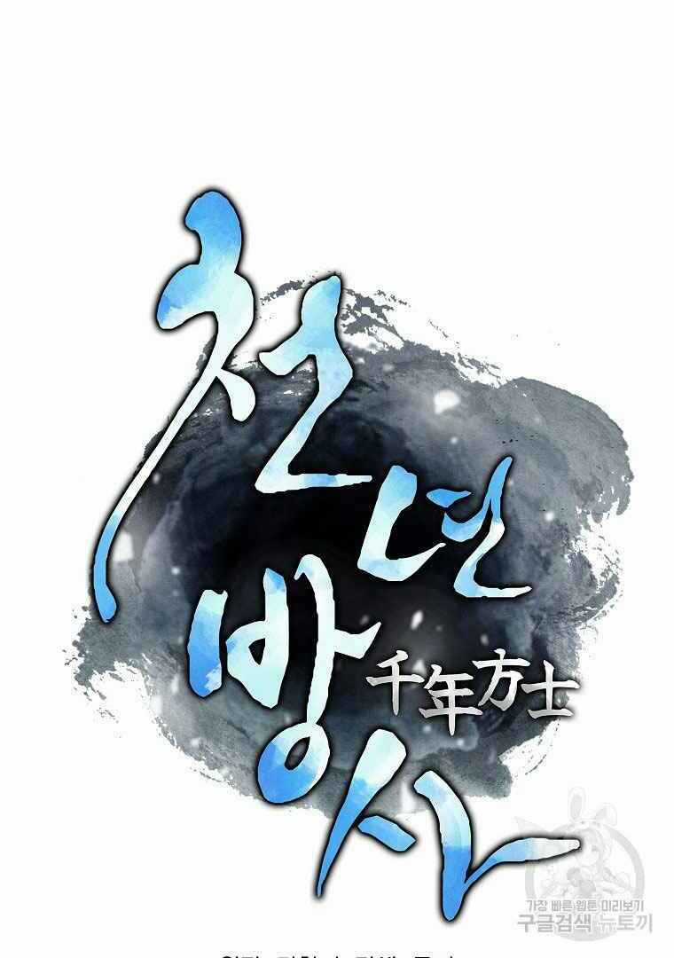 Thiếu Niên Phương Sĩ - Chapter 13 - Trang 85