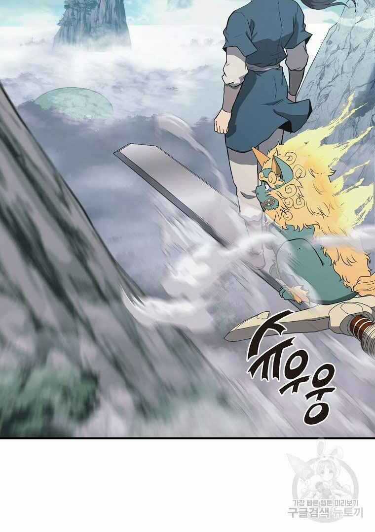 Thiếu Niên Phương Sĩ - Chapter 13 - Trang 89