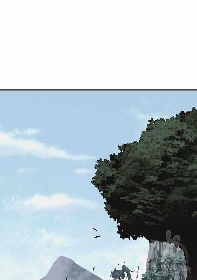 Thiếu Niên Phương Sĩ - Chapter 13 - Trang 10