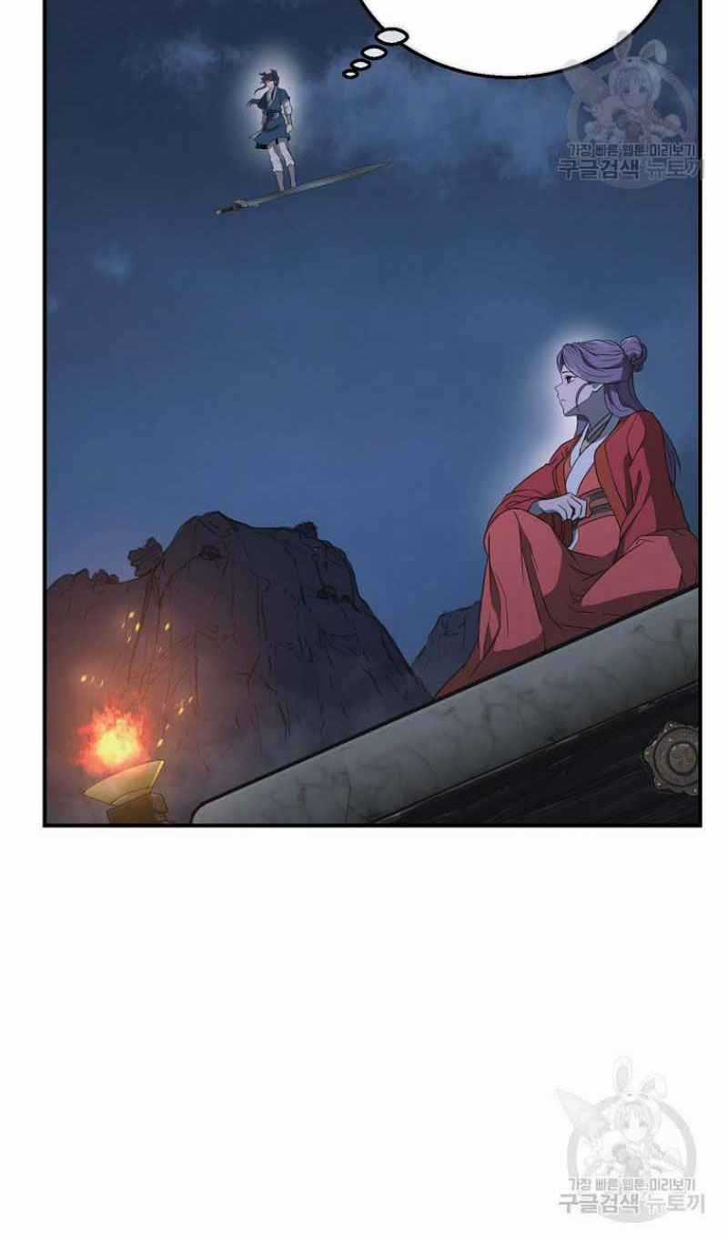 Thiếu Niên Phương Sĩ - Chapter 15 - Trang 44