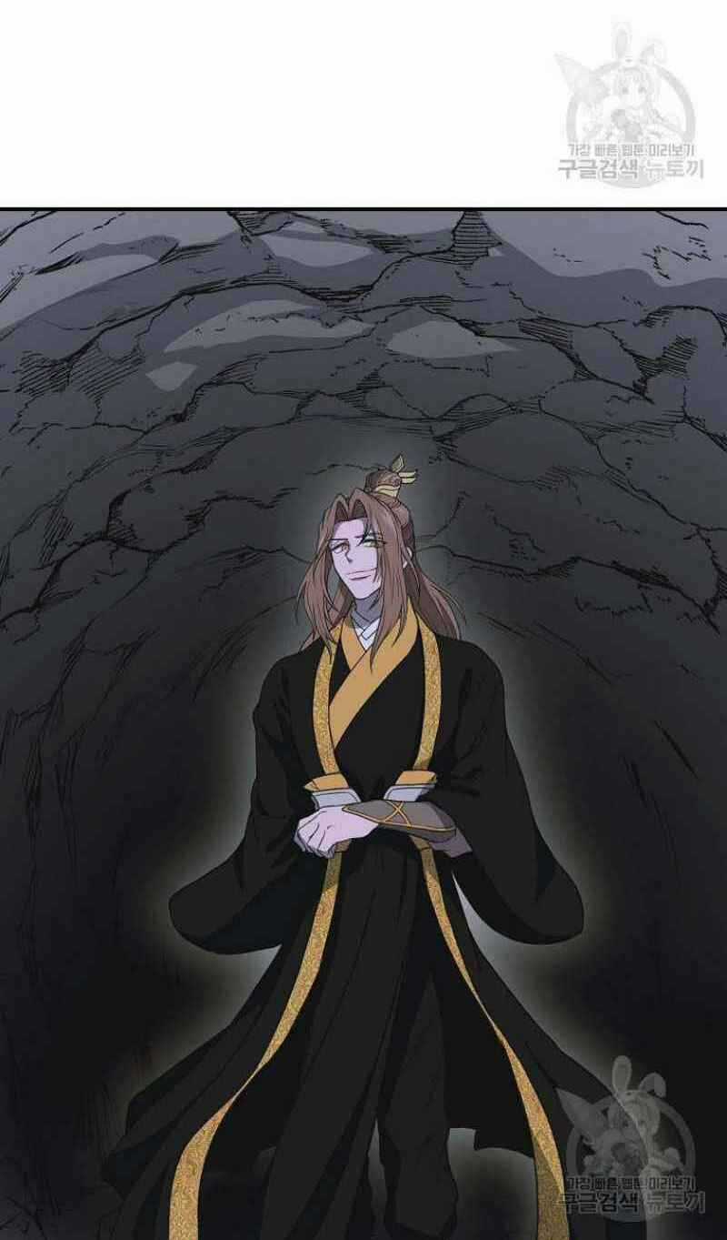 Thiếu Niên Phương Sĩ - Chapter 15 - Trang 59