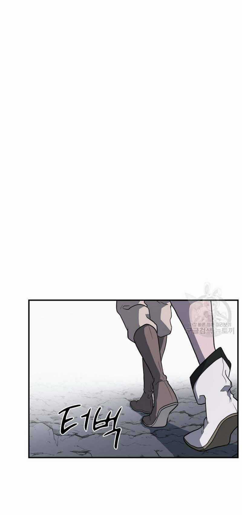 Thiếu Niên Phương Sĩ - Chapter 16 - Trang 55