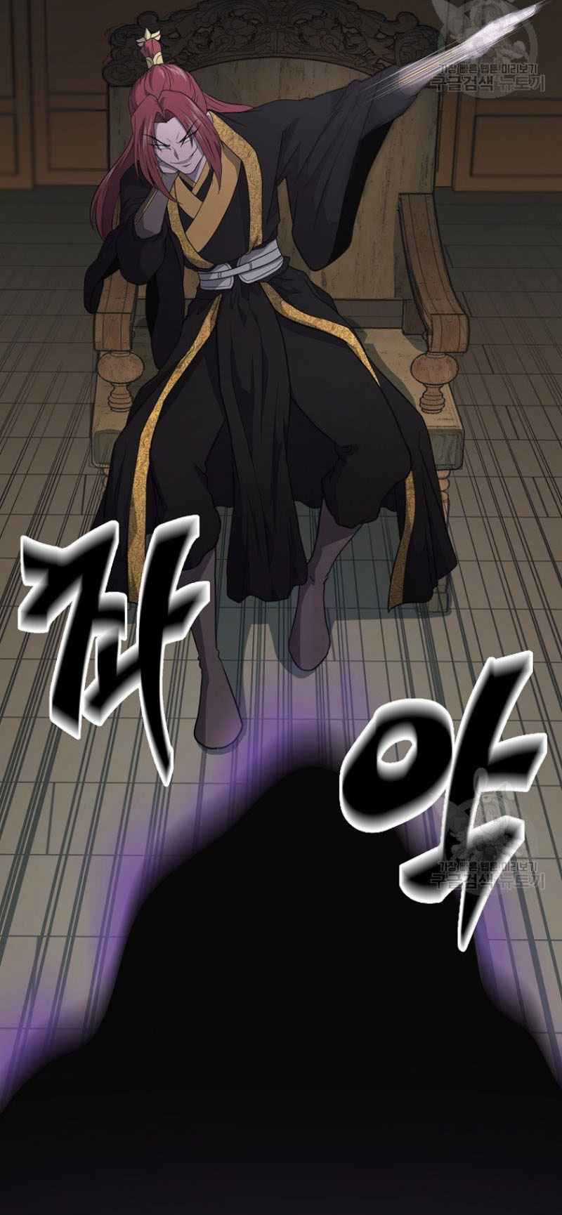 Thiếu Niên Phương Sĩ - Chapter 17 - Trang 3