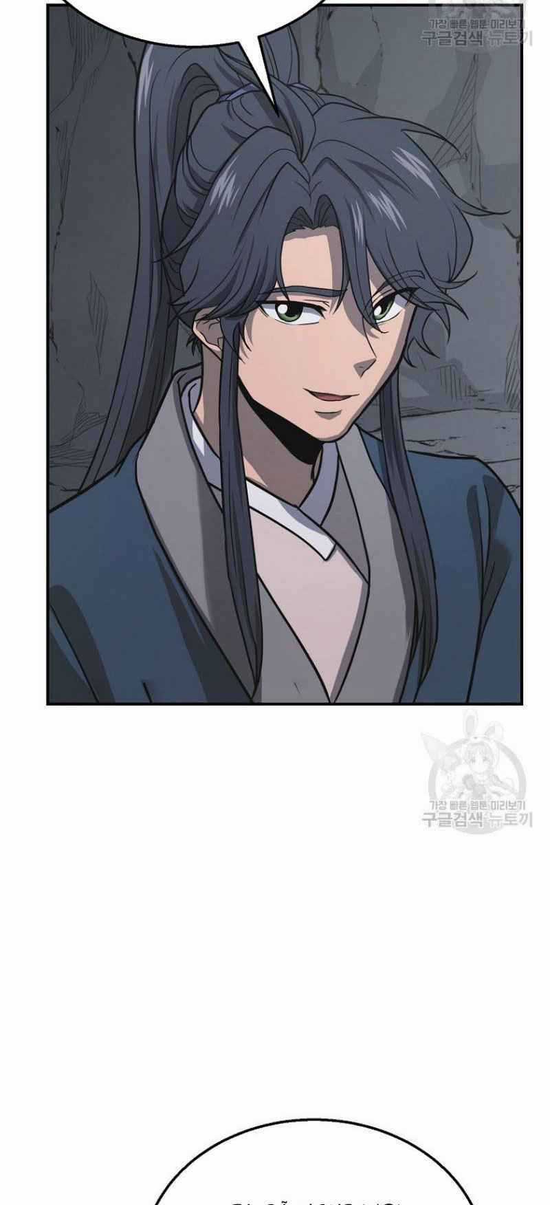 Thiếu Niên Phương Sĩ - Chapter 17 - Trang 47