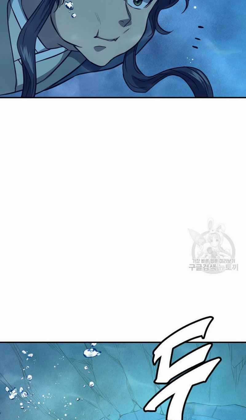 Thiếu Niên Phương Sĩ - Chapter 18 - Trang 91