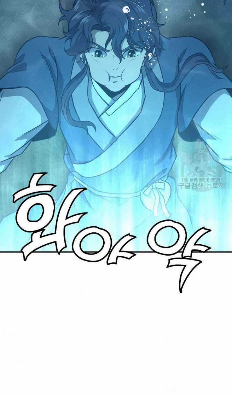 Thiếu Niên Phương Sĩ - Chapter 18 - Trang 97