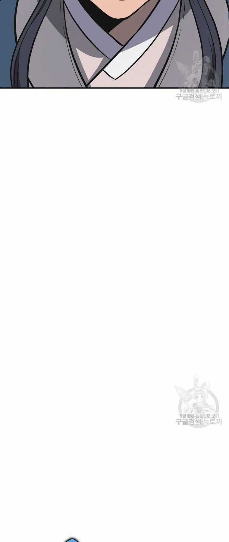 Thiếu Niên Phương Sĩ - Chapter 19 - Trang 20